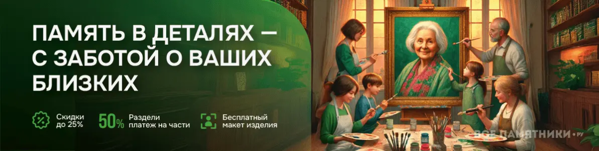 Память в деталях Память в деталях