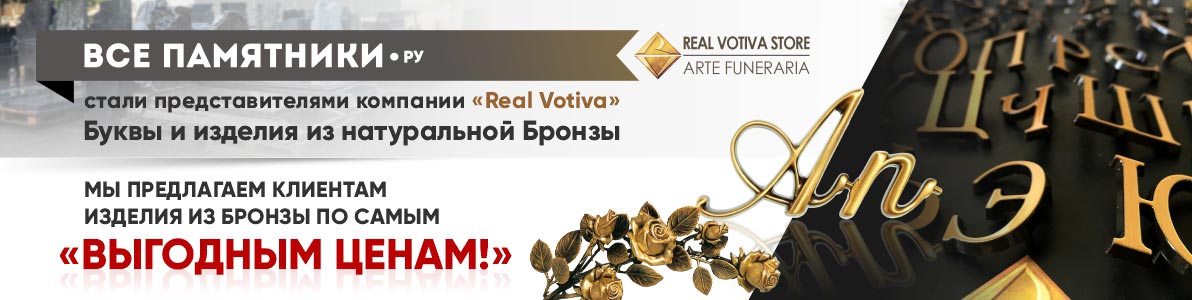 Изделия из Бронзы Изделия из Бронзы